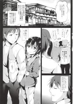 Page 5 of Kyou wa Onsen Sex wo Shimashita