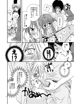 Page 15 of Homura-tan Kiwotsukete!