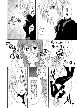 Page 3 of Homura-tan Kiwotsukete!