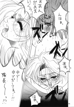 Page 50 of eroero Vol.4