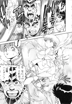 Page 137 of Nami SOS! First Battle