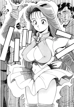 Page 13 of Nami SOS! First Battle