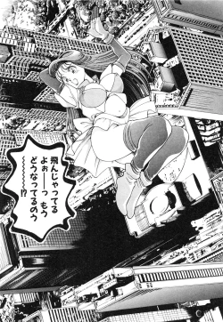 Page 17 of Nami SOS! First Battle