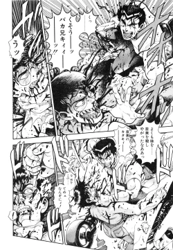 Page 184 of Nami SOS! First Battle