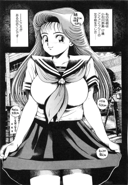 Page 28 of Nami SOS! First Battle