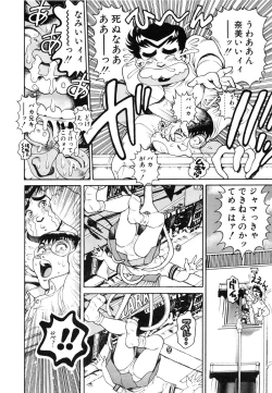 Page 61 of Nami SOS! First Battle