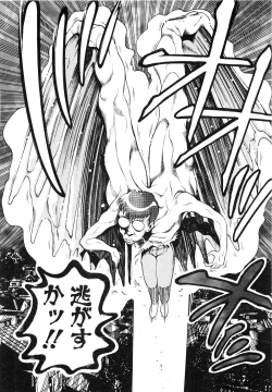 Page 74 of Nami SOS! First Battle