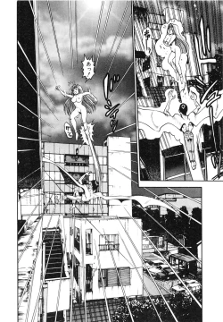 Page 84 of Nami SOS! First Battle