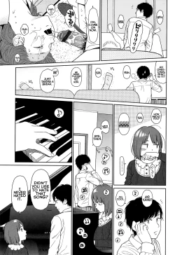 Page 103 of Joyful Girl