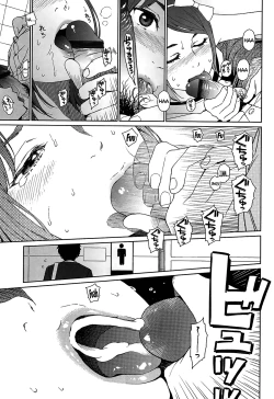 Page 52 of Joyful Girl