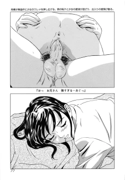 Page 78 of Shoukoujo 3