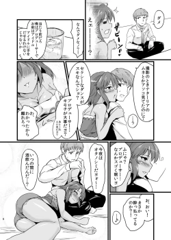 Page 6 of NATALIAN NIGHTS