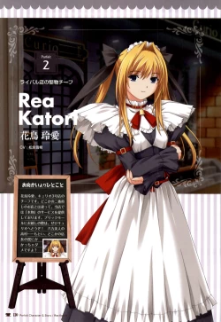 Page 110 of Chocolate & Parfait Visual Fanbook