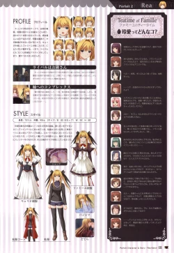 Page 111 of Chocolate & Parfait Visual Fanbook