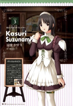 Page 118 of Chocolate & Parfait Visual Fanbook