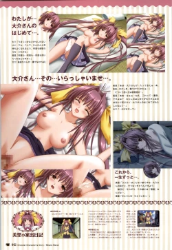 Page 42 of Chocolate & Parfait Visual Fanbook