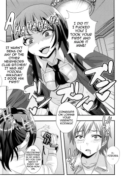 Page 31 of Boku ga  Muriyari Otoko no Ko ni Sareru Wake | How I Was Raped into a Trap!!