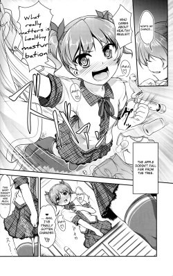 Page 5 of JosoOna Ecstasies