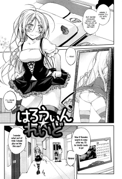 Page 1 of Halloween Raid