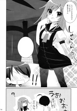 Page 14 of Chou! Iromonogatari 5