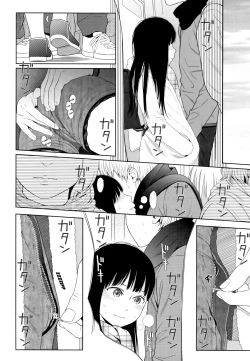 Page 104 of Nymphodelic