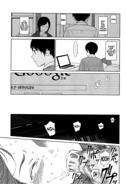 Page 252 of Nymphodelic