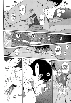 Page 269 of Nymphodelic