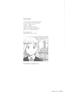 Page 289 of Nymphodelic