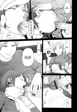 Page 47 of Nymphodelic