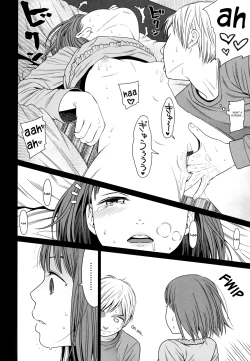 Page 54 of Nymphodelic