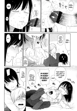 Page 90 of Nymphodelic