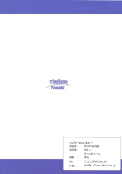 Page 16 of Sister and Sister 4