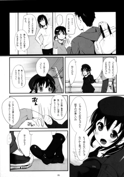 Page 4 of Okaeri no Oshiri Ecchi