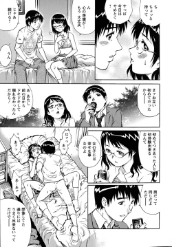 Page 122 of Momoko-san no Nama Shitagi