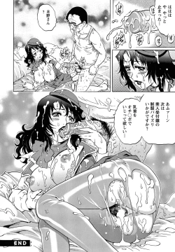 Page 23 of Momoko-san no Nama Shitagi