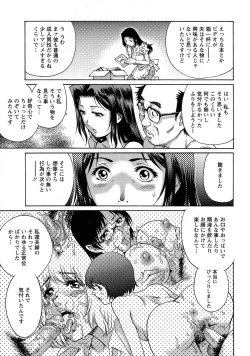 Page 30 of Momoko-san no Nama Shitagi