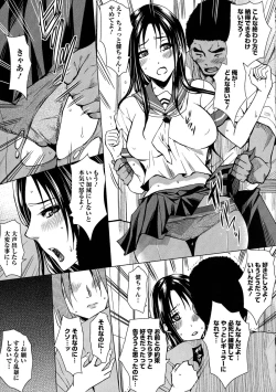 Page 130 of Seishori Kazoku