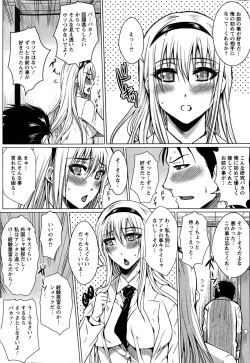 Page 143 of Seishori Kazoku