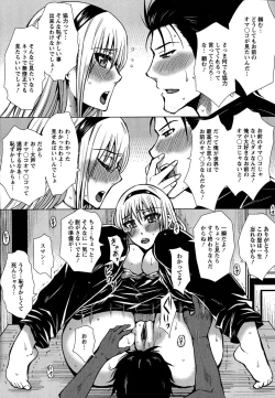 Page 147 of Seishori Kazoku