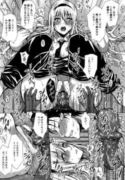 Page 152 of Seishori Kazoku