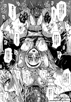 Page 156 of Seishori Kazoku