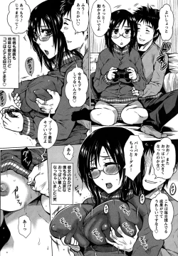 Page 162 of Seishori Kazoku