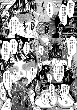 Page 61 of Seishori Kazoku