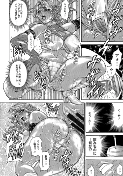 Page 124 of Yapoo Auction Bichiku Ippin Dorei