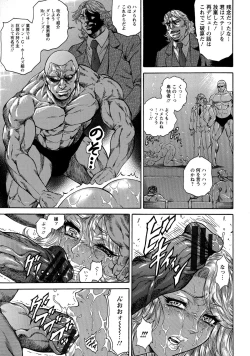 Page 127 of Yapoo Auction Bichiku Ippin Dorei