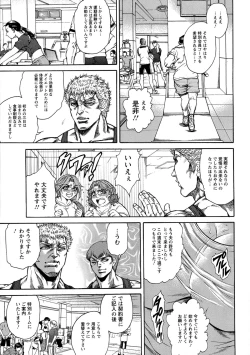 Page 79 of Yapoo Auction Bichiku Ippin Dorei