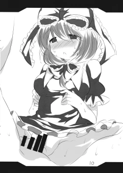 Page 10 of Higashi no Umi no Rakugaki Bon