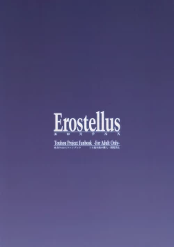 Page 22 of Eiyou ga Hoshii no