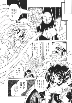 Page 10 of Yume no Kuni no Naisho Banashi