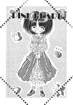 Page 118 of Yume no Kuni no Naisho Banashi